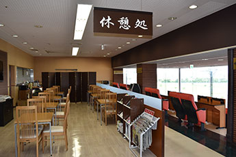 休憩処