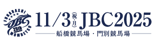 JBC2025特設サイト